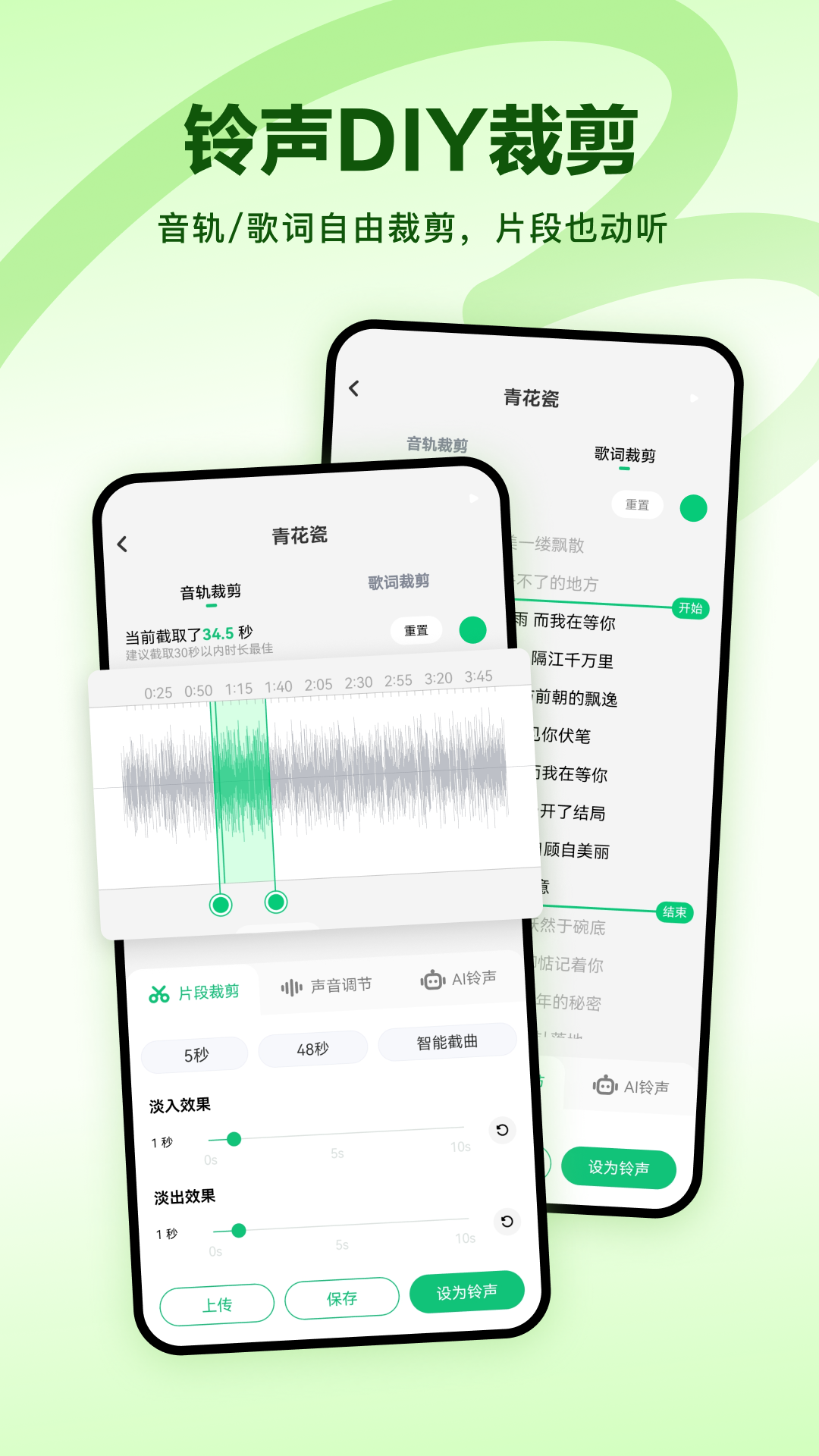 精彩截图-酷狗铃声2026官方新版