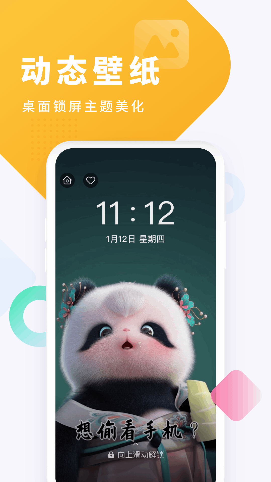 精彩截图-酷狗铃声2026官方新版