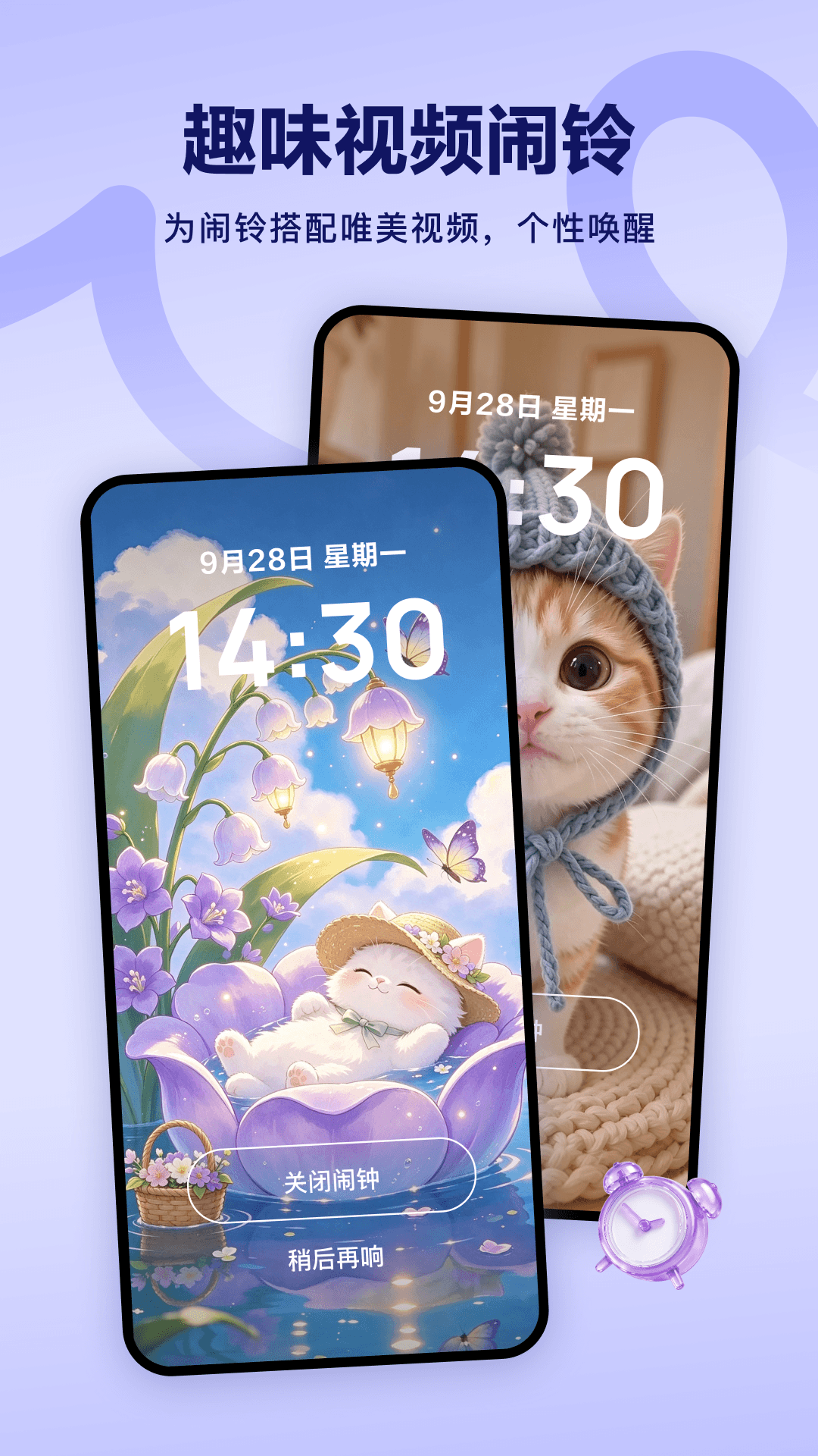 精彩截图-酷狗铃声2026官方新版