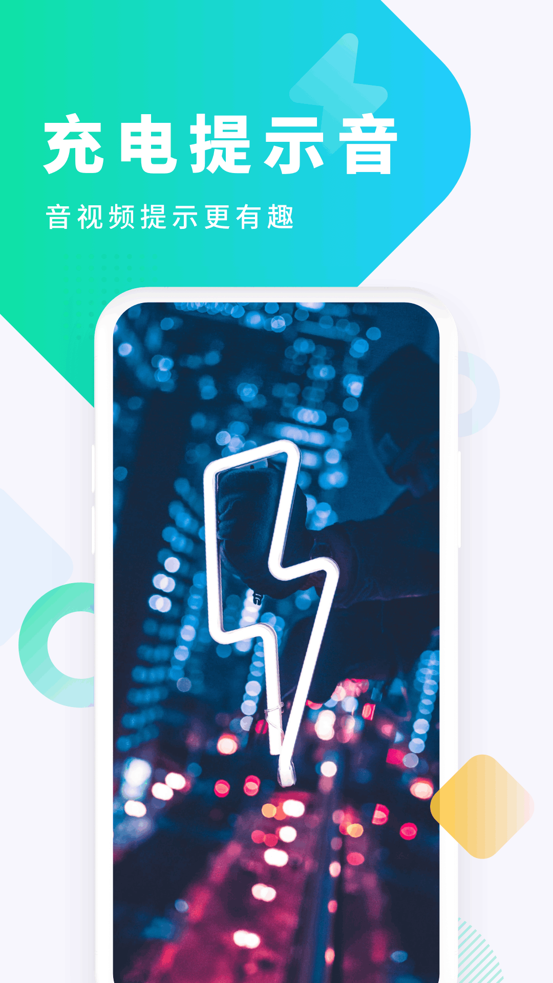 精彩截图-酷狗铃声2026官方新版