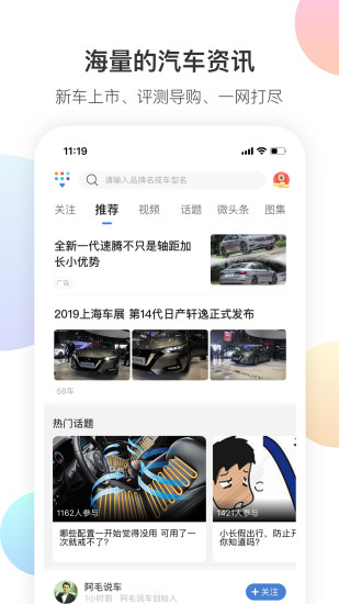 搜狐汽车网首页，探索汽车世界的门户，搜狐汽车网首页，探索汽车世界的门户