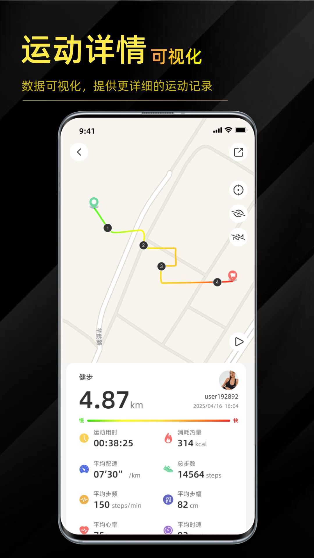 精彩截图-BRUCE LEE LIFE2026官方新版