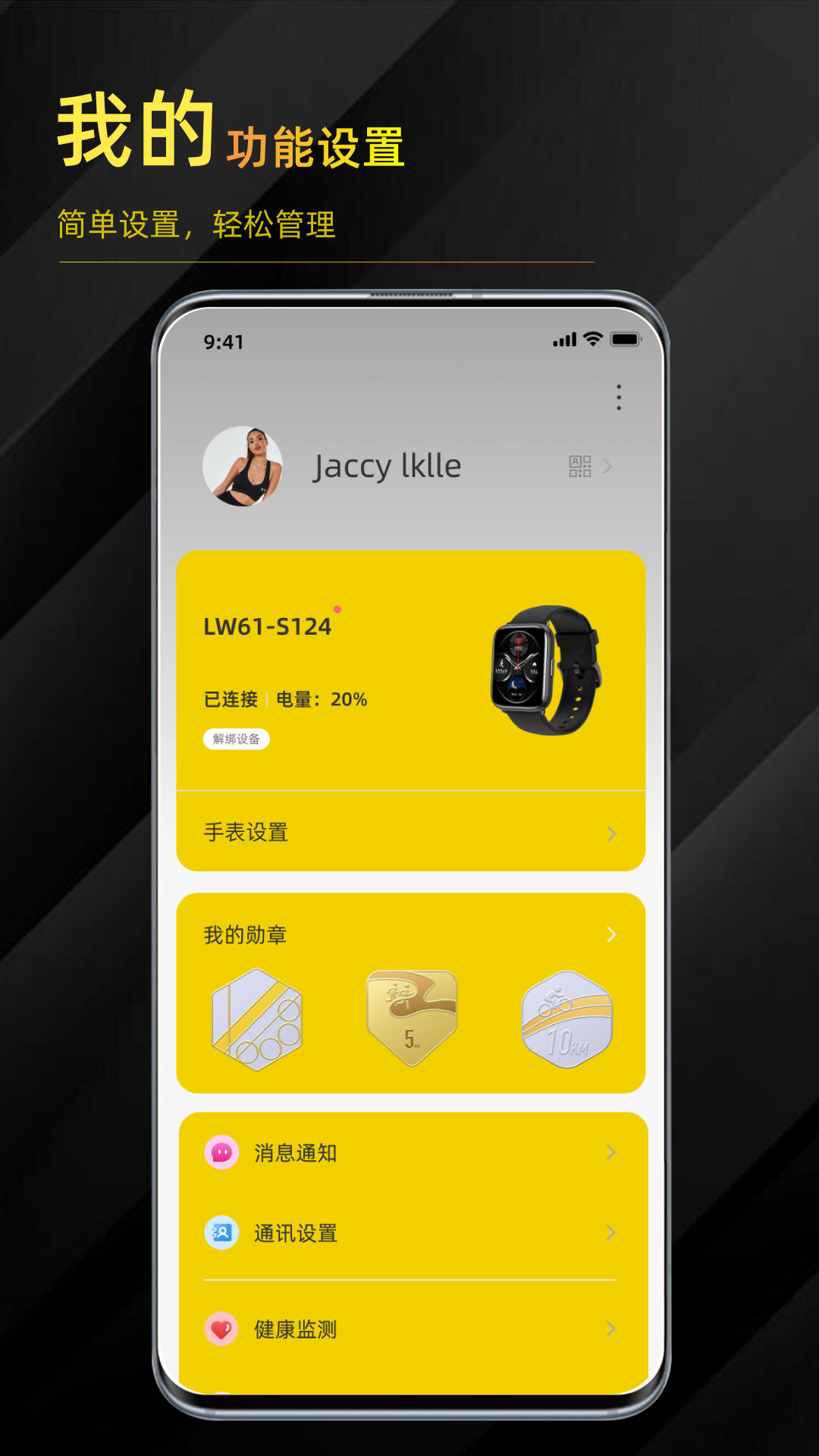 精彩截图-BRUCE LEE LIFE2026官方新版