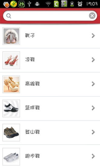 中国鞋商城截图