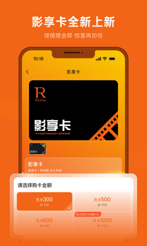 精彩截图-万达电影2026官方新版
