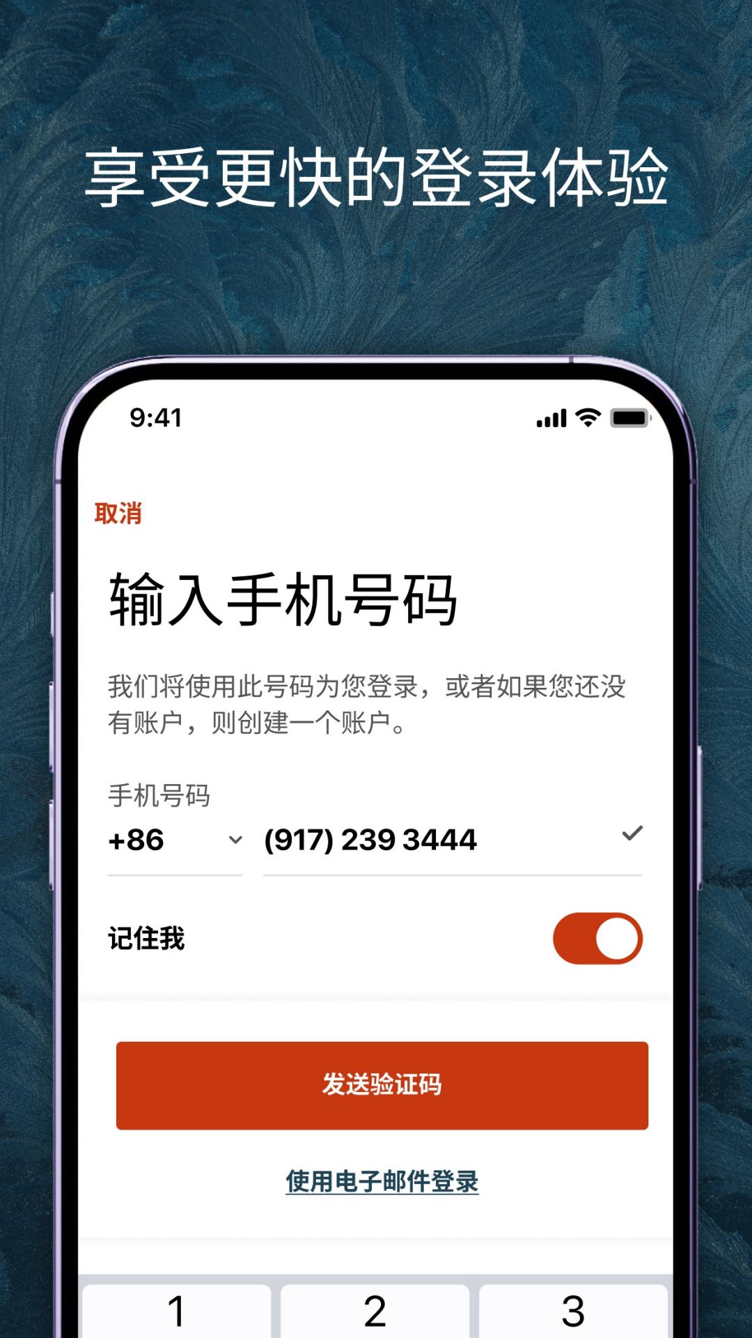 精彩截图-IHG2026官方新版