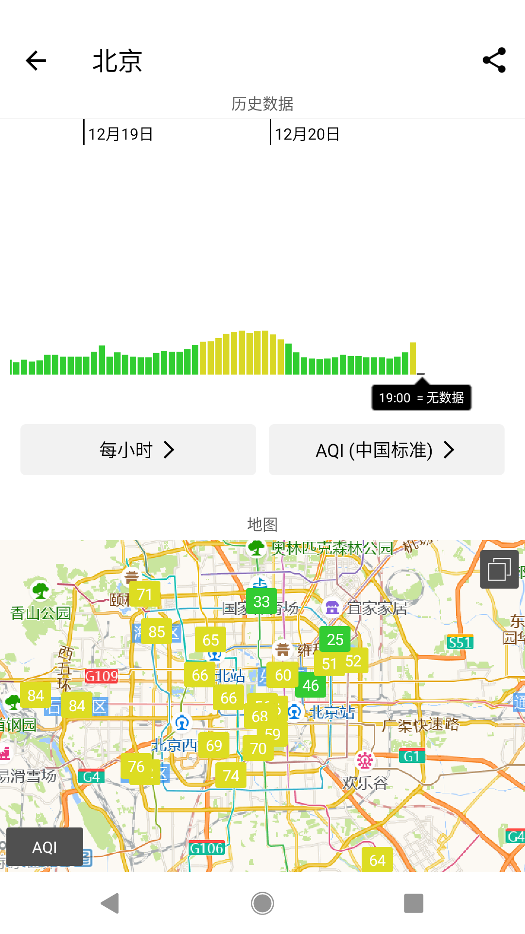 精彩截图-在意空气2026官方新版