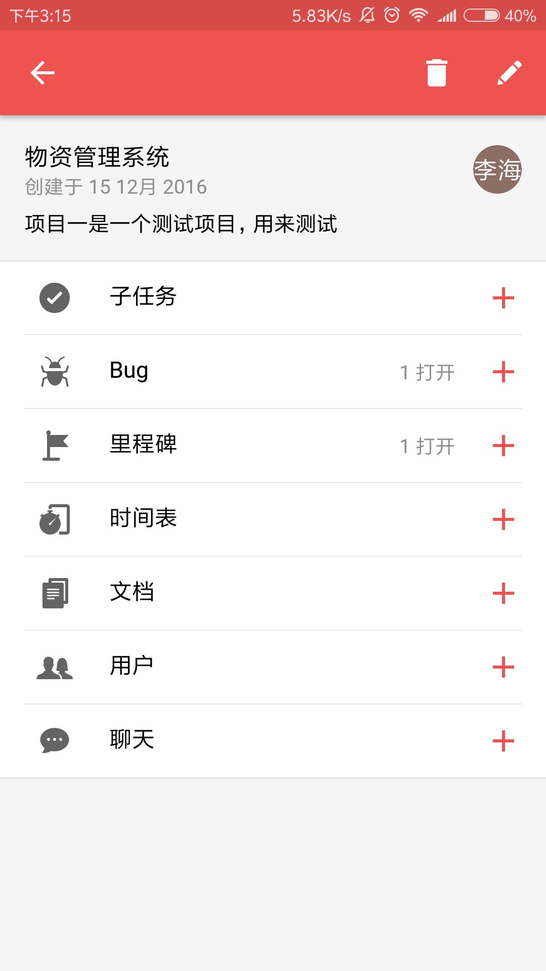 精彩截图-Zoho Projects2025官方新版