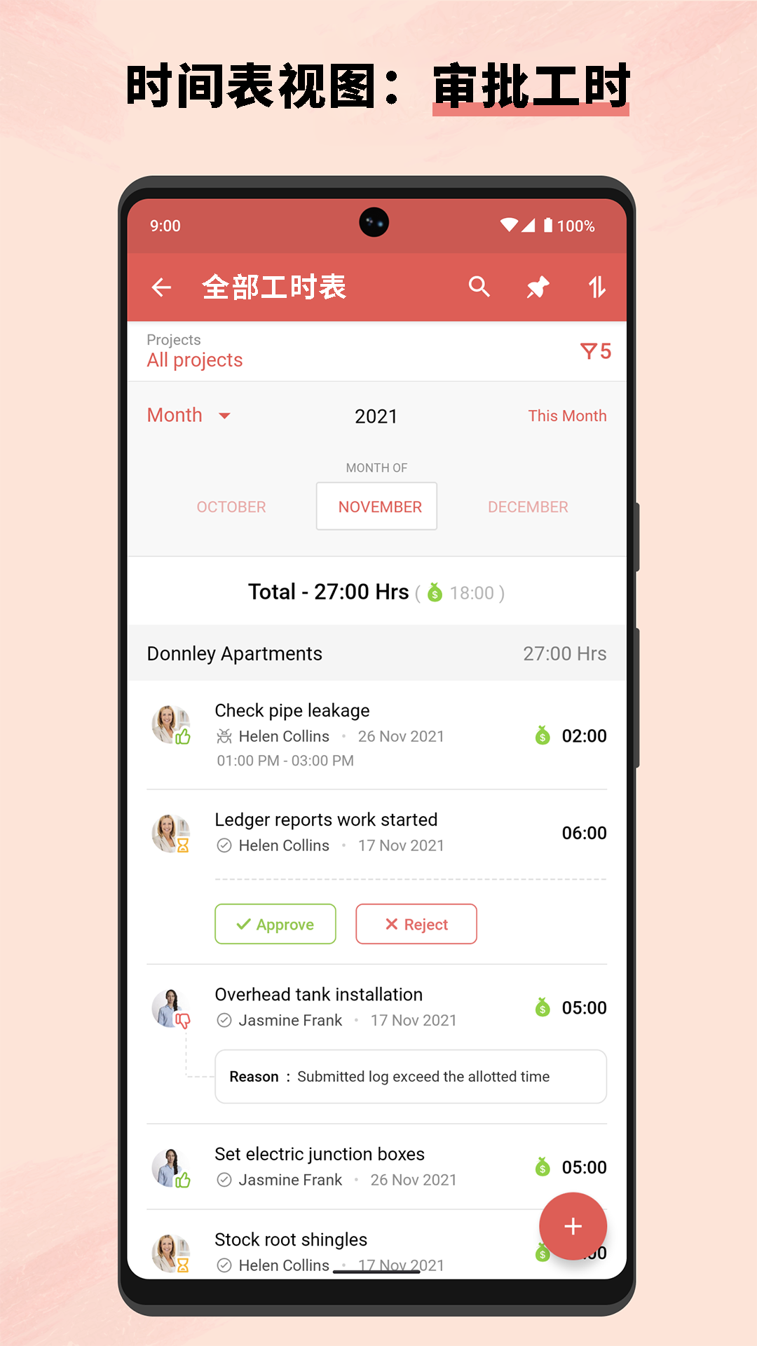 精彩截图-Zoho Projects2026官方新版