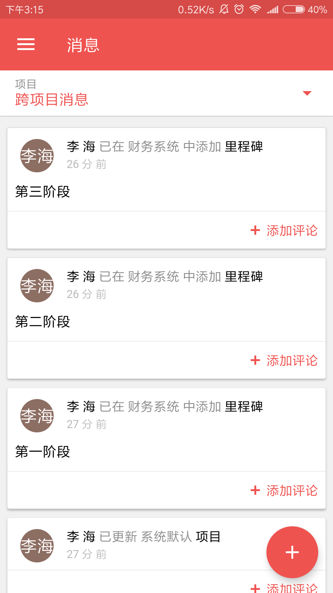 精彩截图-Zoho Projects2025官方新版