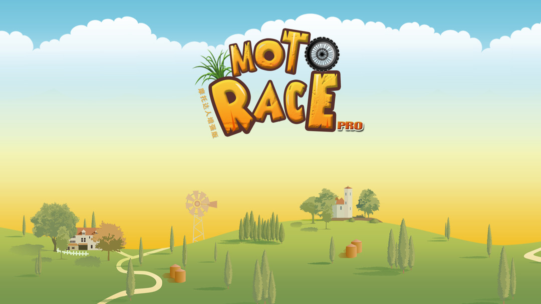 精彩截图-摩托达人：增强版2026官方新版