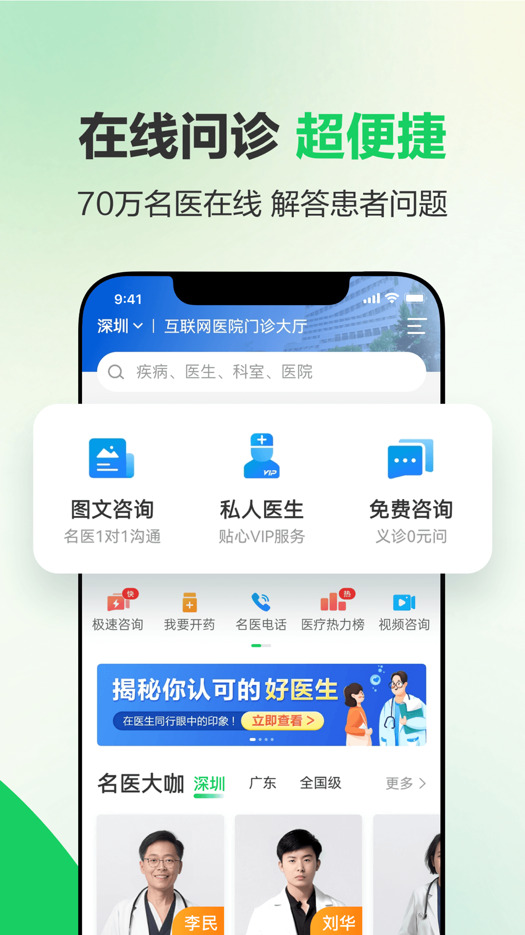 精彩截图-健康1602025官方新版