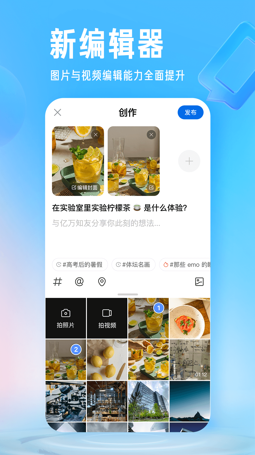 知乎的使用截图[3]