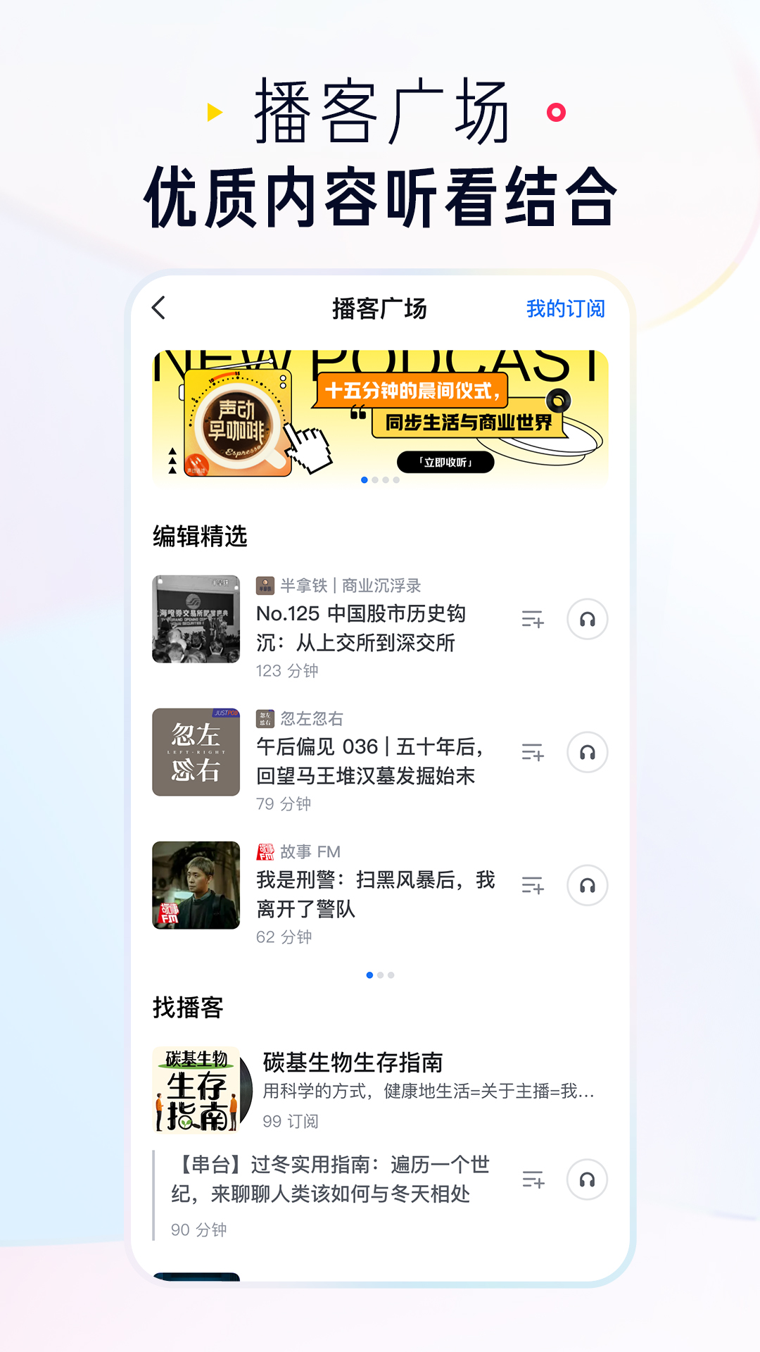 精彩截图-知乎2025官方新版