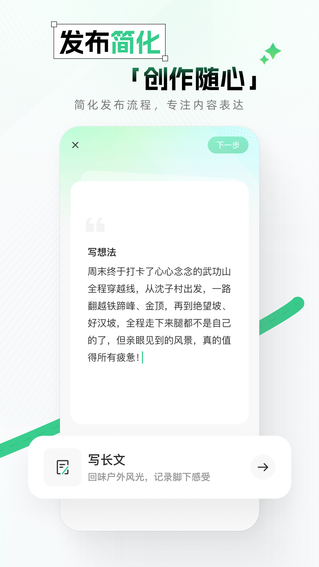 精彩截图-两步路2026官方新版