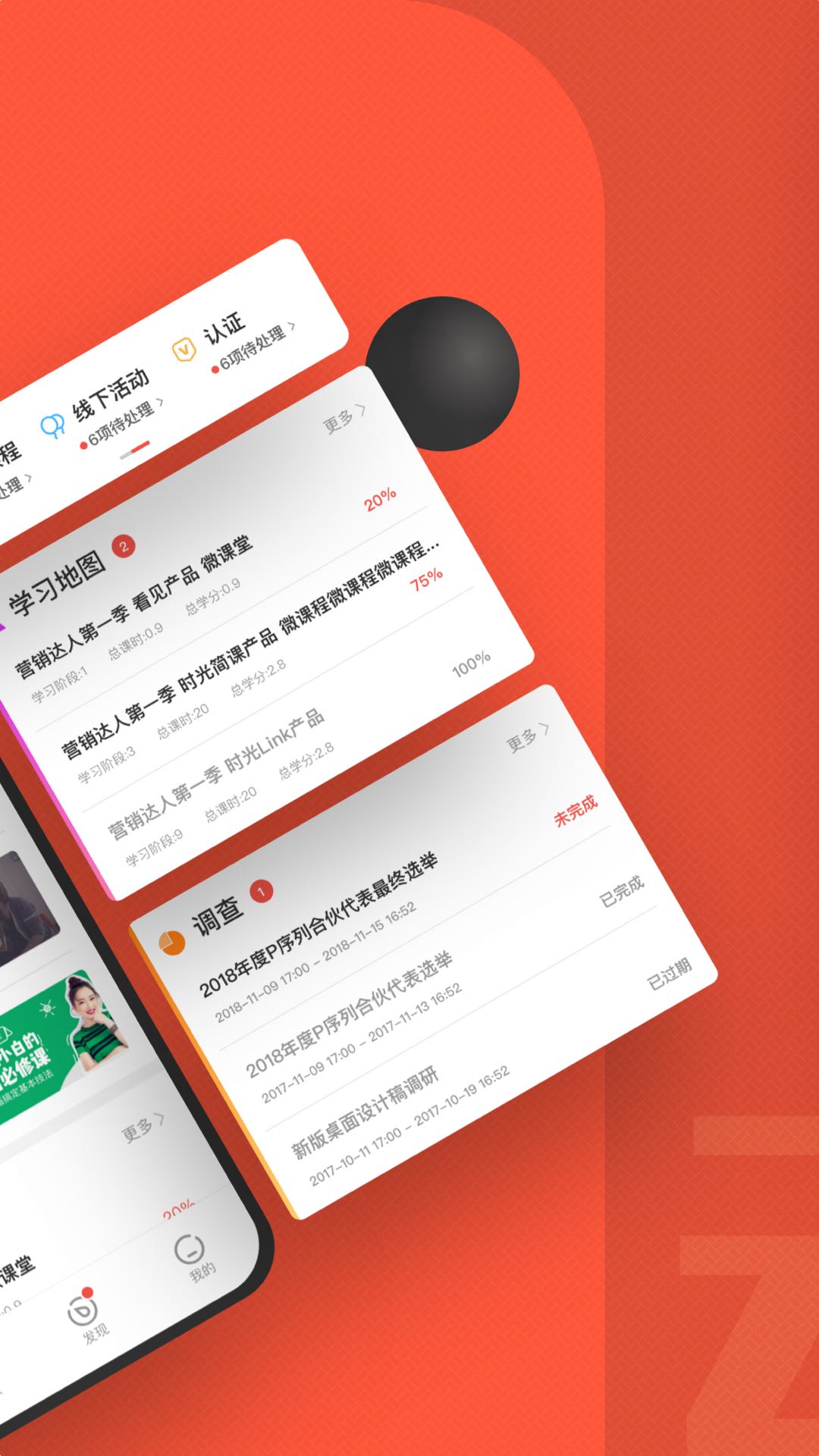 云端学习安卓版高清截图