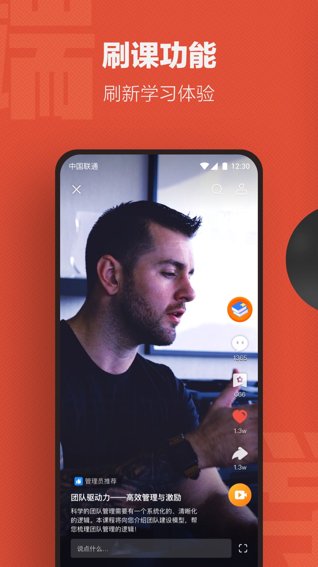 云端学习安卓版高清截图