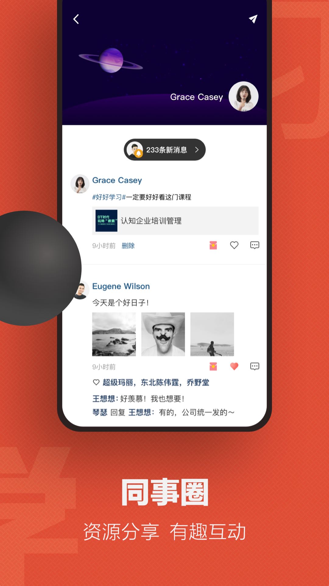 云端学习安卓版高清截图