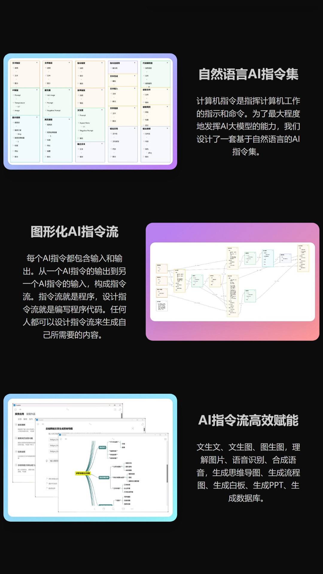 精彩截图-3A思维导图2025官方新版