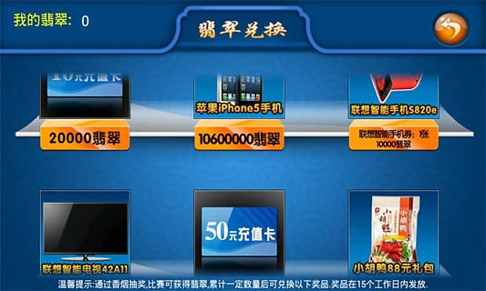 赖子斗地主截图