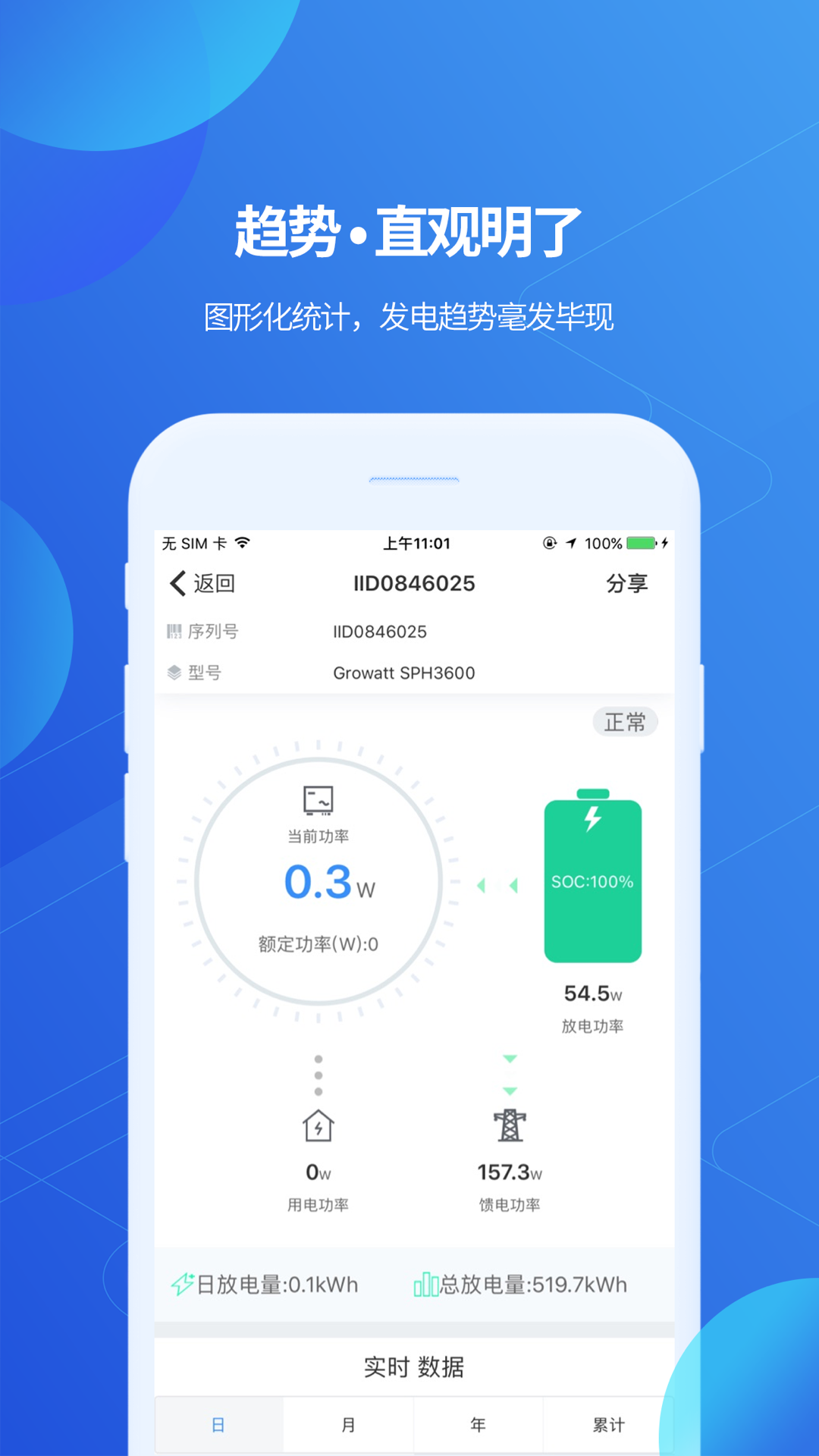 ShinePhone官方下载ShinePhone app 最新版本免费下载应用宝官网