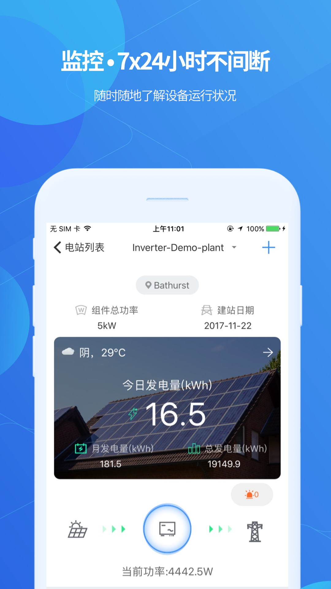 ShinePhone官方下载ShinePhone app 最新版本免费下载应用宝官网