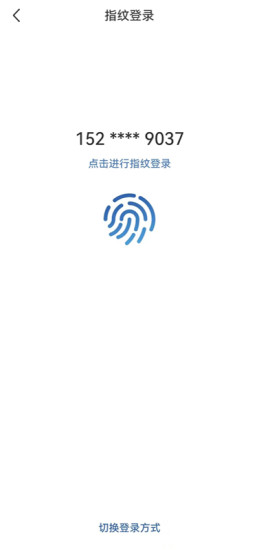 精彩截图-嘉兴银行2024官方新版