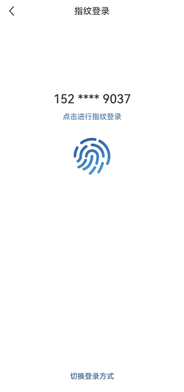 精彩截图-嘉兴银行2026官方新版