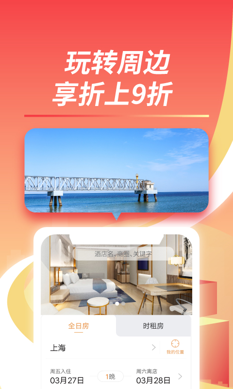精彩截图-格林2026官方新版