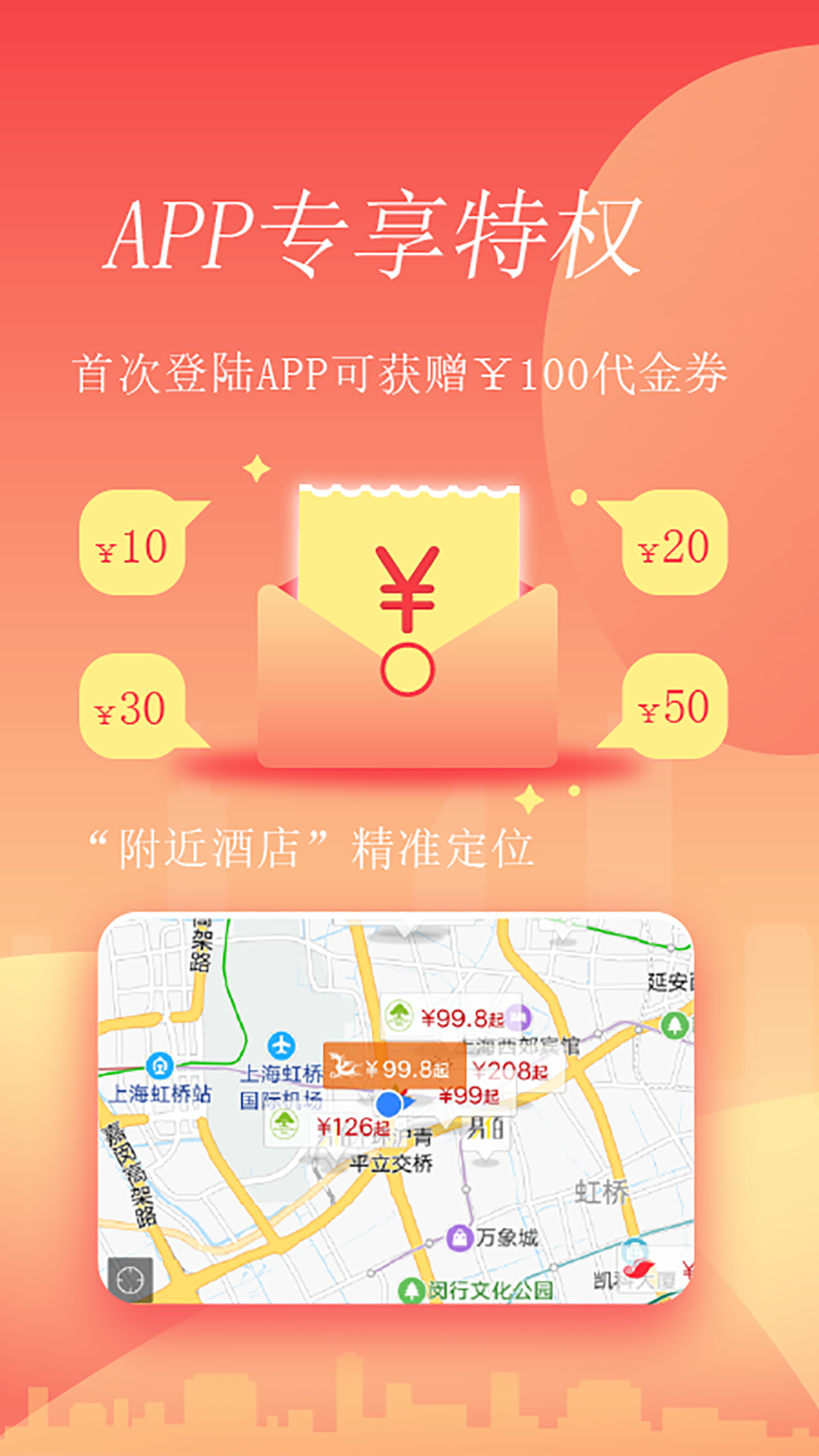 精彩截图-格林2026官方新版