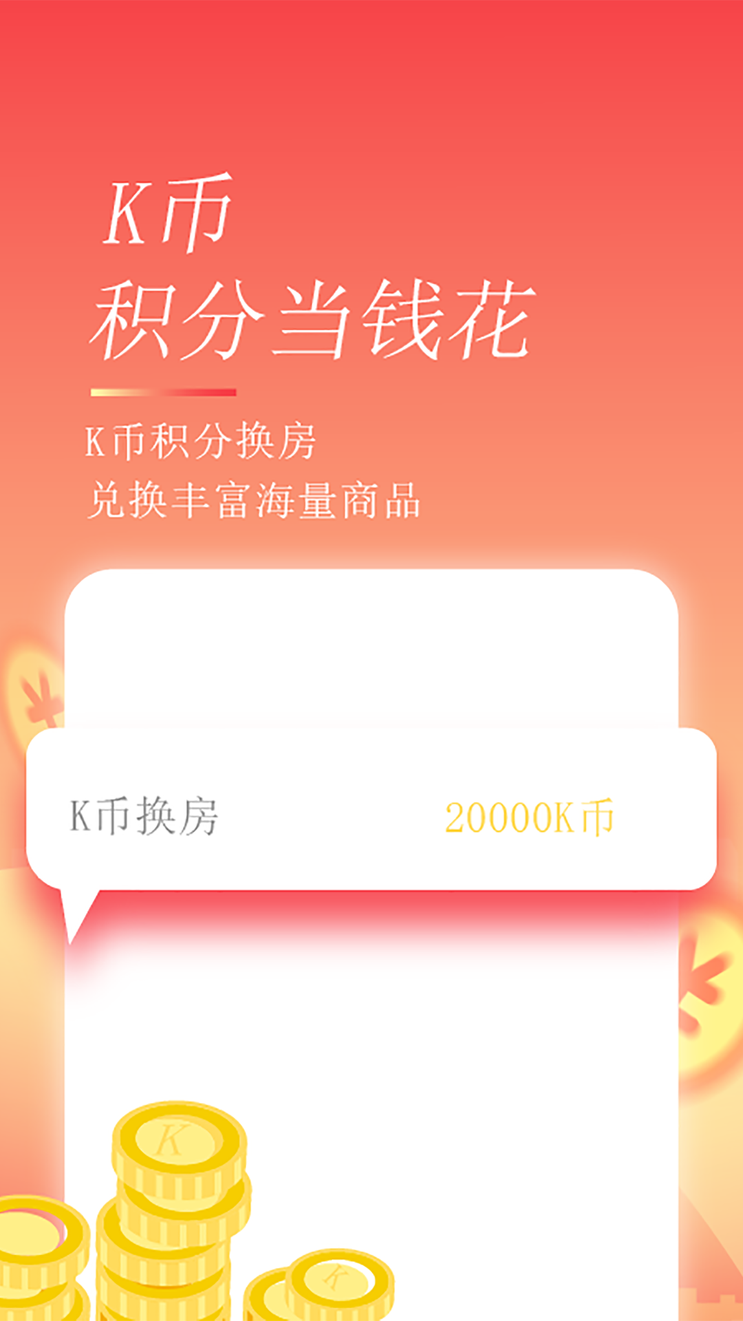 精彩截图-格林2026官方新版