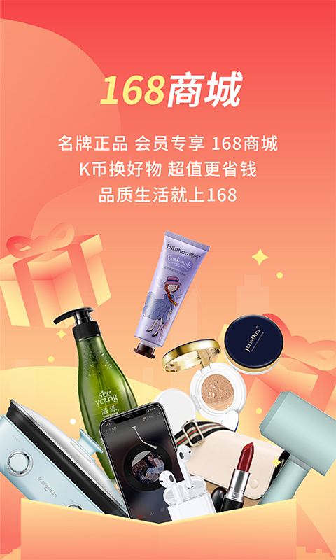 精彩截图-格林2026官方新版