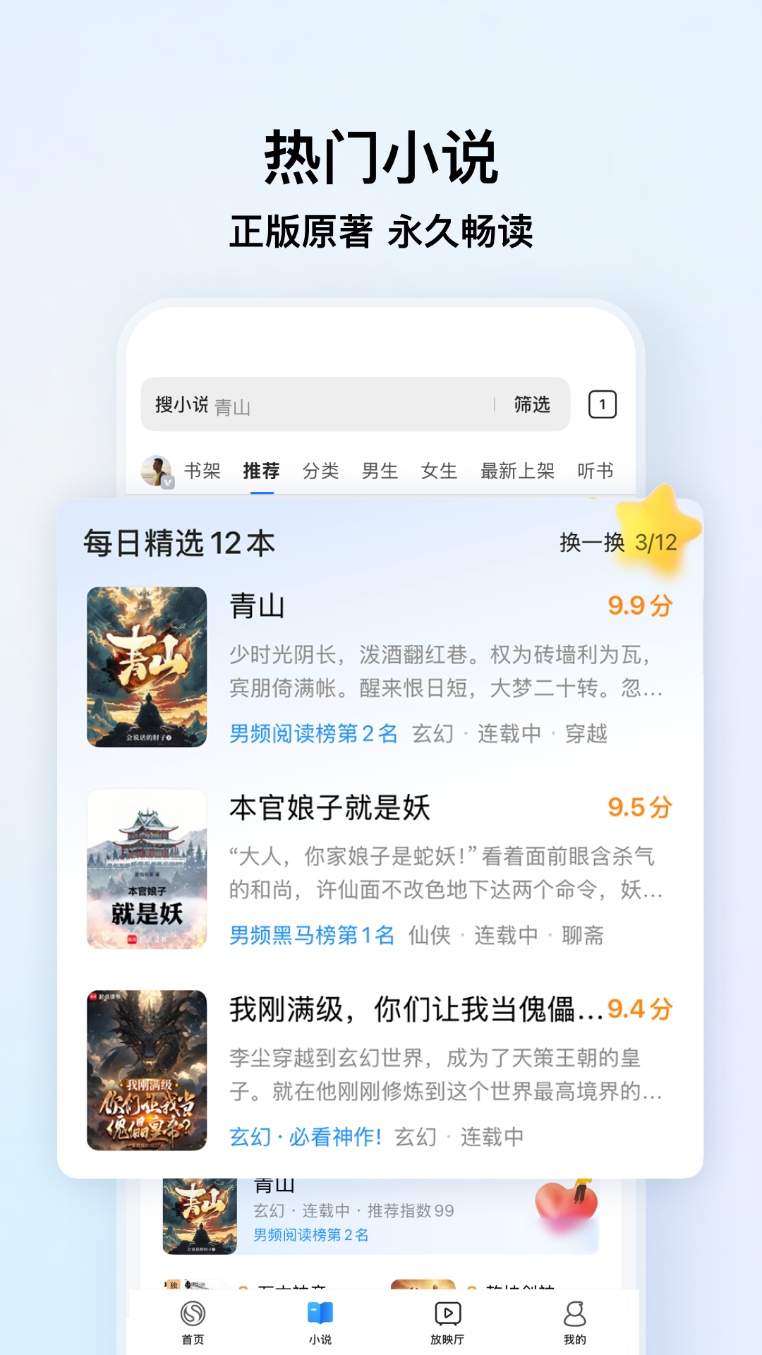 精彩截图-搜狗浏览器极速版2026官方新版