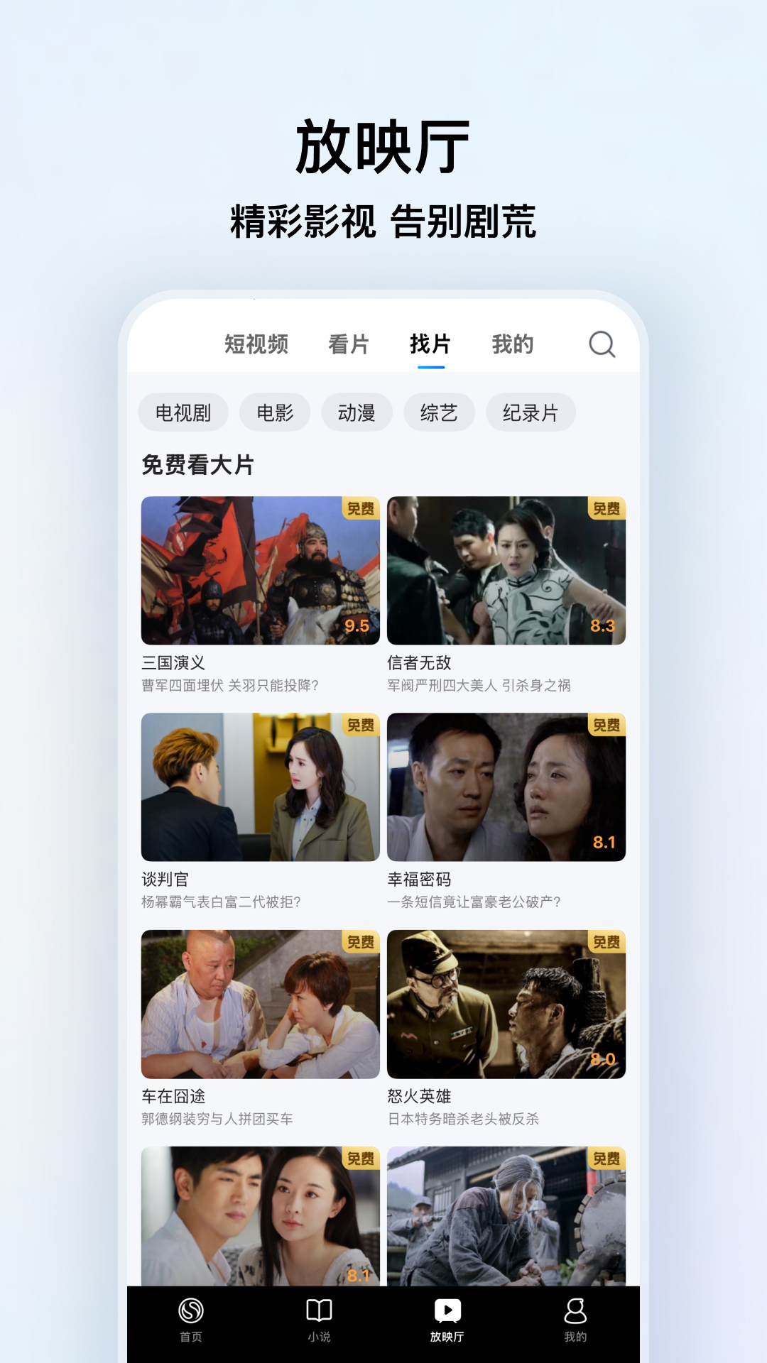 精彩截图-搜狗浏览器极速版2026官方新版