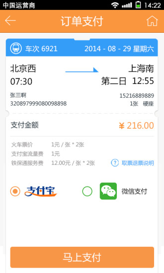 550