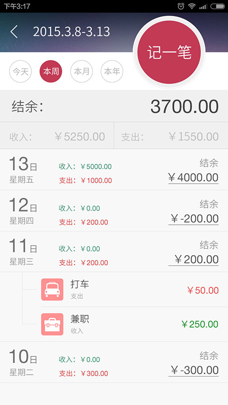 精彩截图-神指计算器2026官方新版