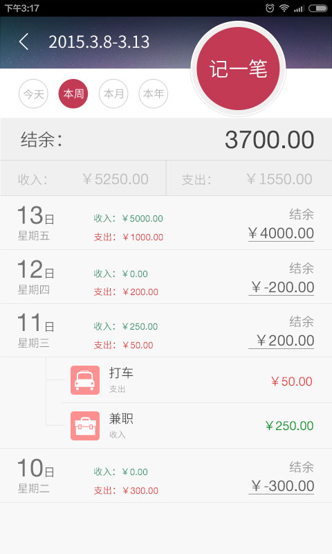 精彩截图-神指计算器2026官方新版