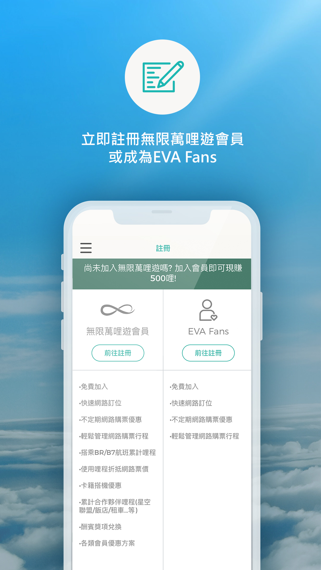 精彩截图-EVA Mobile2025官方新版