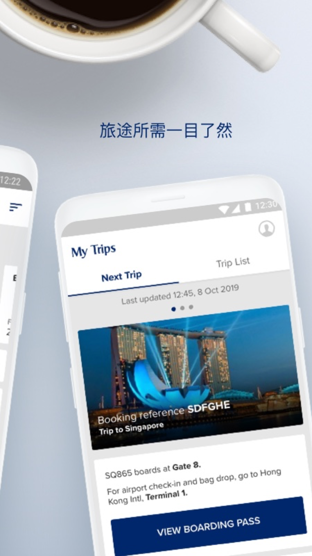 精彩截图-新加坡航空2025官方新版