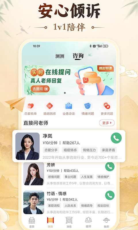 精彩截图-灵机2026官方新版