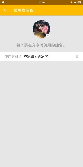 成语折首什么_成语故事简笔画