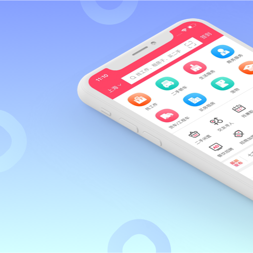 精彩截图-百姓网2026官方新版