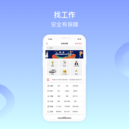 精彩截图-百姓网2026官方新版