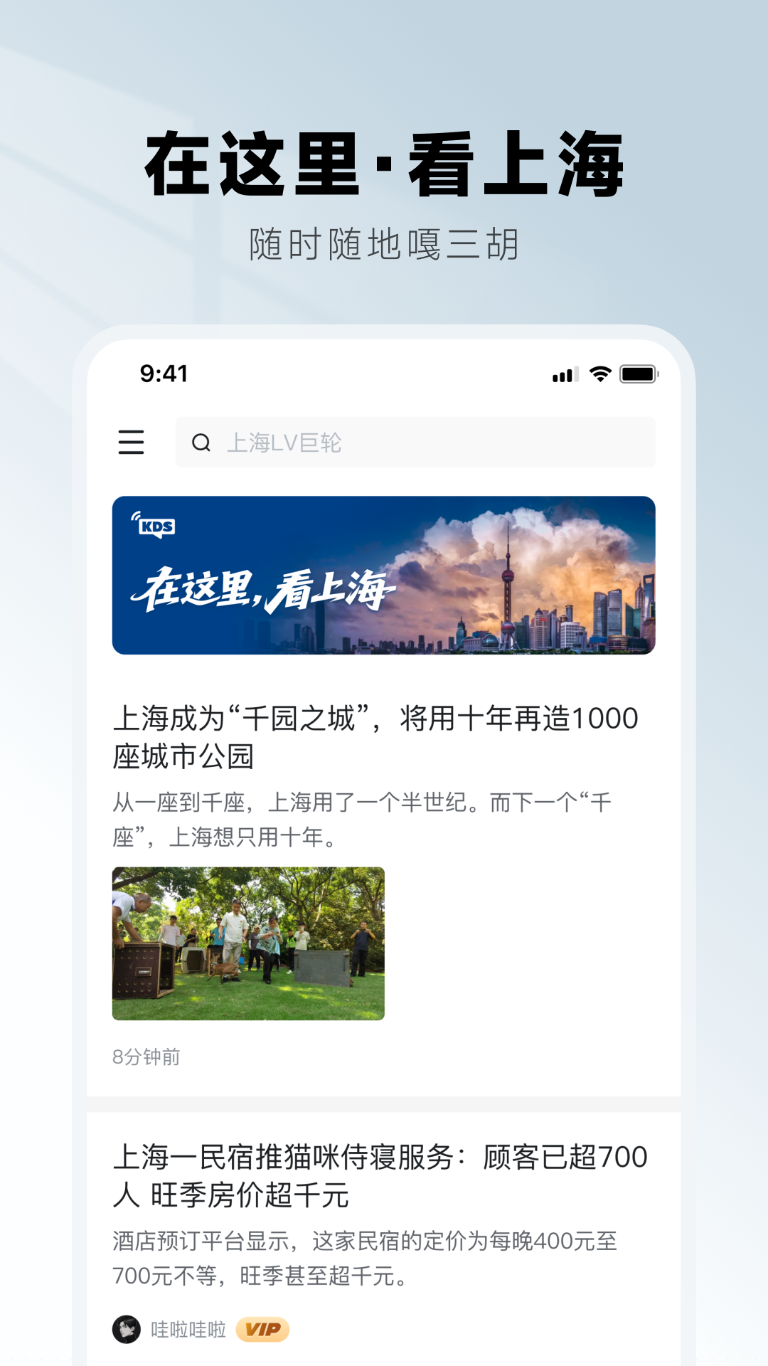 精彩截图-KDS宽带山2026官方新版
