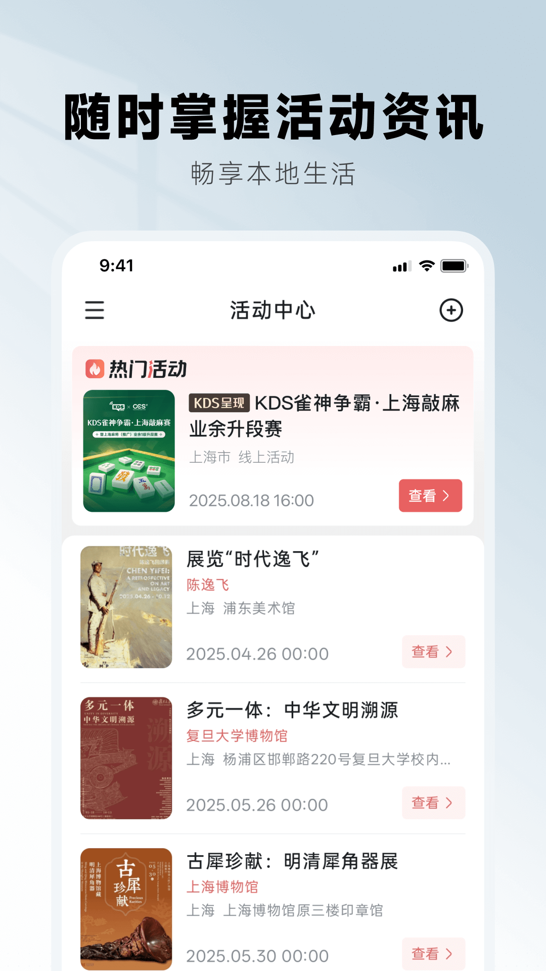 精彩截图-KDS宽带山2026官方新版