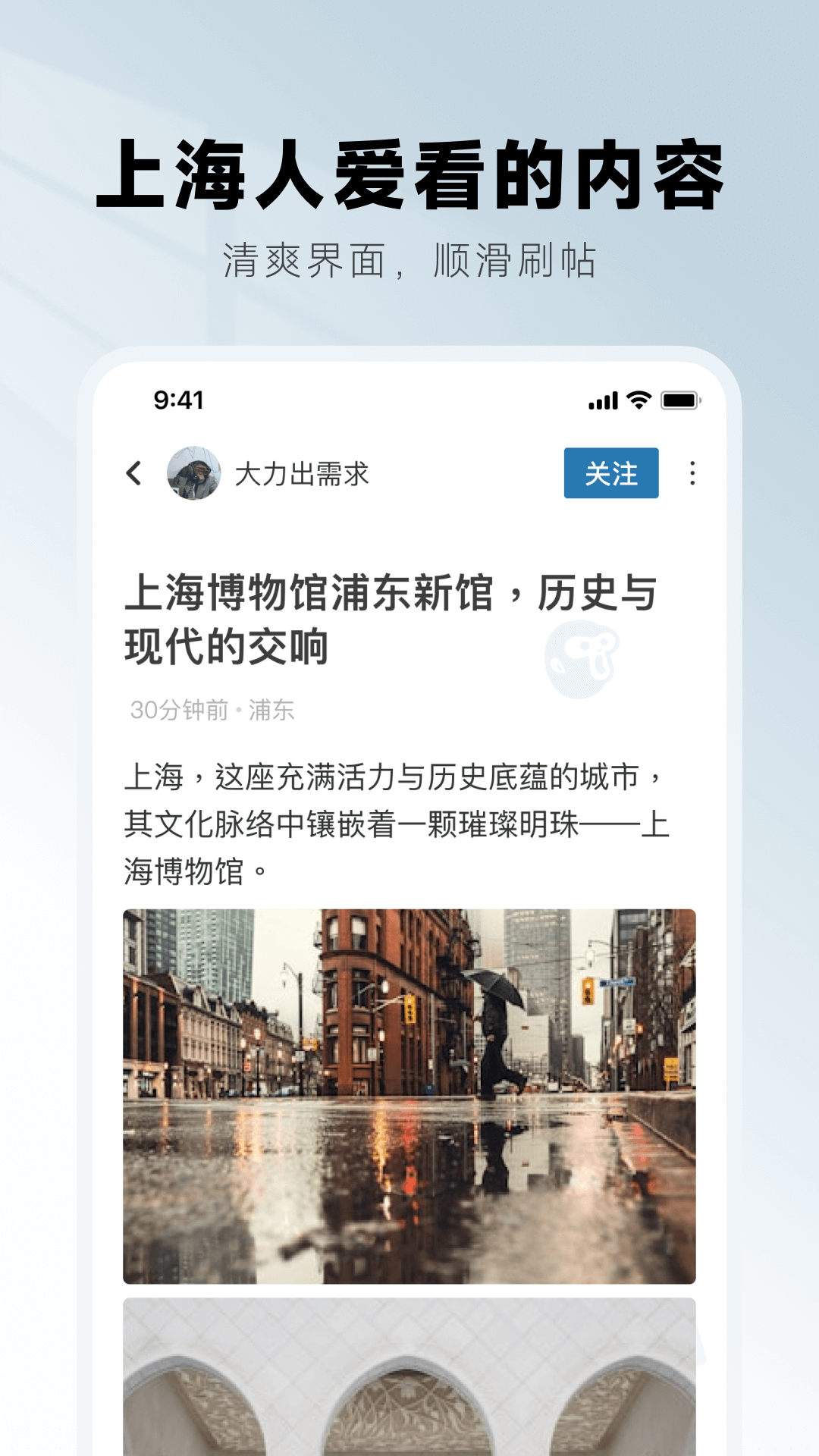 精彩截图-KDS宽带山2026官方新版