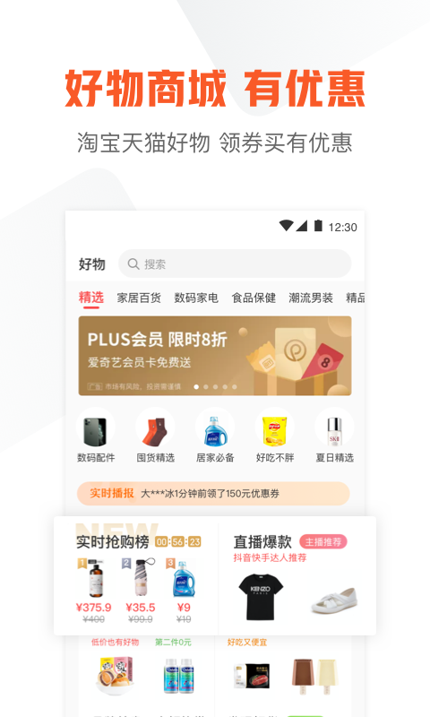 51信用卡管家安卓版高清截图