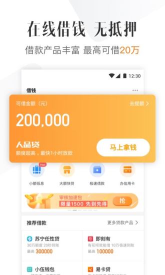 550