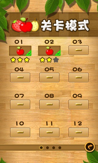 水果碰碰碰简谱_小鸭小鸡碰在一起简谱