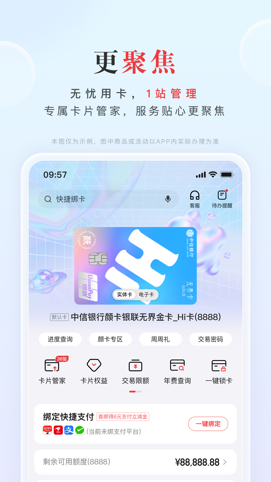 精彩截图-动卡空间2026官方新版